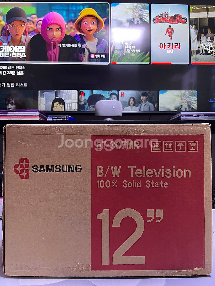 초밀봉(새상품)80년대 삼성전자 12인치 흑백티비///...--0