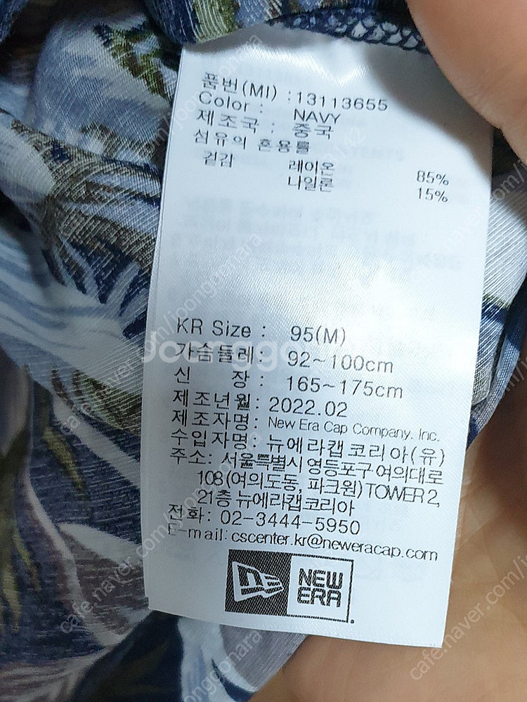 뉴에라--하와이안 반팔티--3
