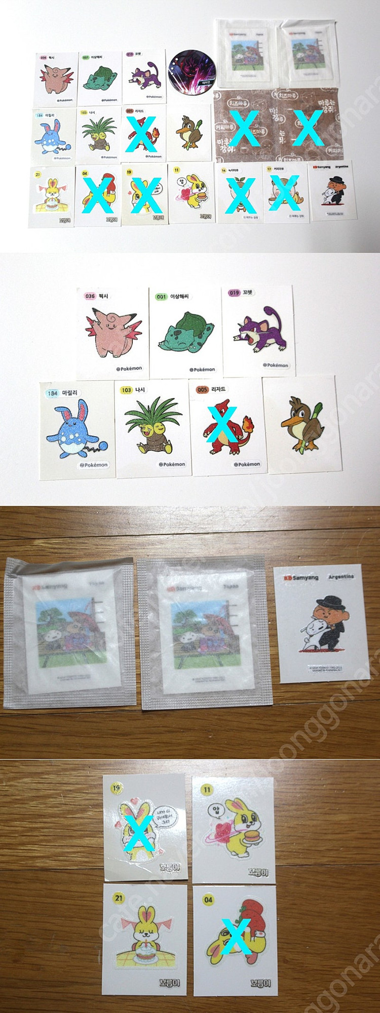 포켓몬스터띠부씰 짱구는못말려띠부씰 보름이띠부씰 보름달빵 포켓몬스티커 포켓몬스터 스티커 띠부씰 띠뿌씰 크레용신짱 토끼... 이미지