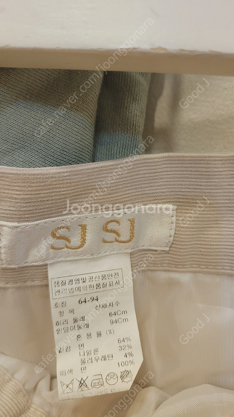 지컷 민트 프릴캉캉티. SJSJ 랩 스커트--8