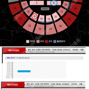[안전결제/직거래]9/6(토) 19시, 9/7(일) 14시 스우파 스트릿우먼파이터 SR석 플로어 D구역 연석 외 양도합니다.