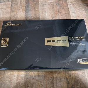 시소닉 프라임 골드 1000w 팝니다