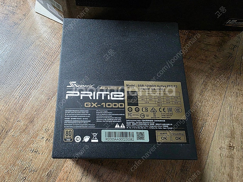시소닉 프라임 골드 1000w 팝니다--4