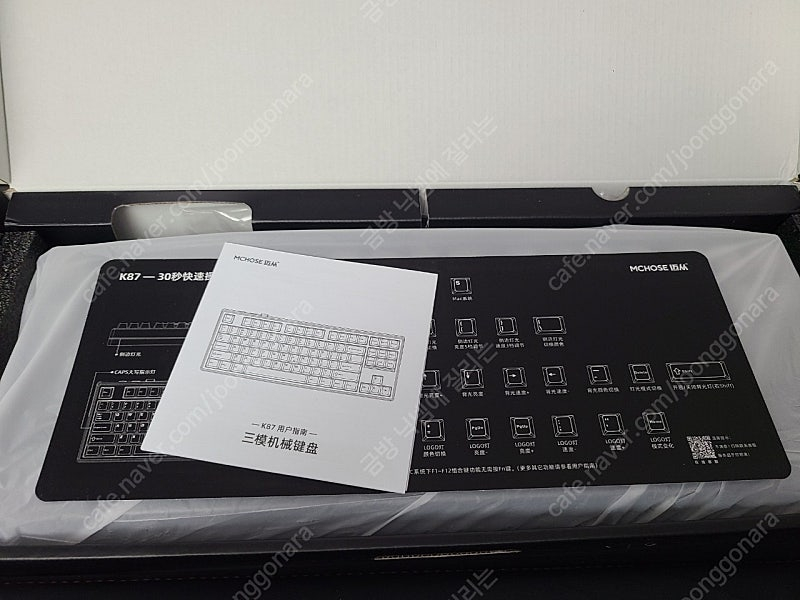 mchose k87 홀리판다축 키보드 판매--6