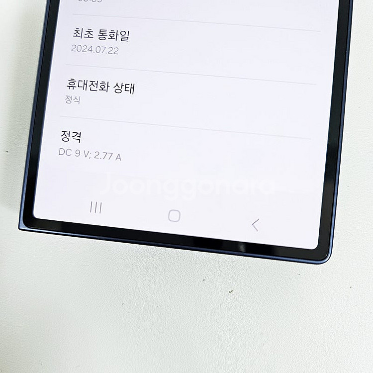 깔끔고스펙최신폰] 갤럭시 폴드6 블루 초깔끔 무잔상 9...--8