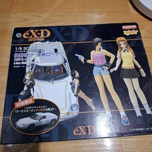 엑스 드라이버 eX-D 교쇼 피규어 팝니다.