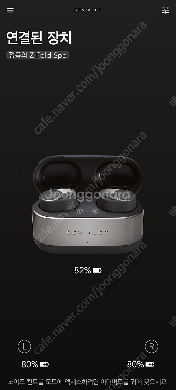 드비알레 제미니2 팝니다.--8
