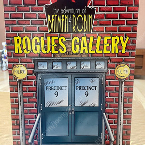 (고전완구) 케너 배트맨 로빈 Rogues Gallery 액션피규어