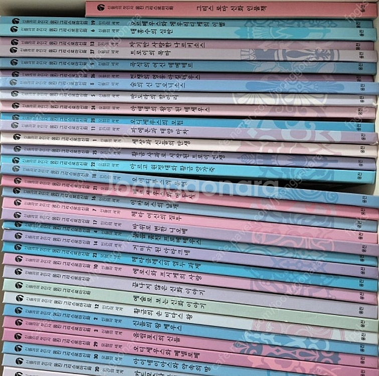 웅진 그리스로마신화 30권--0