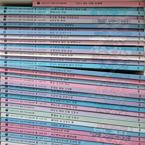 웅진 그리스로마신화 30권