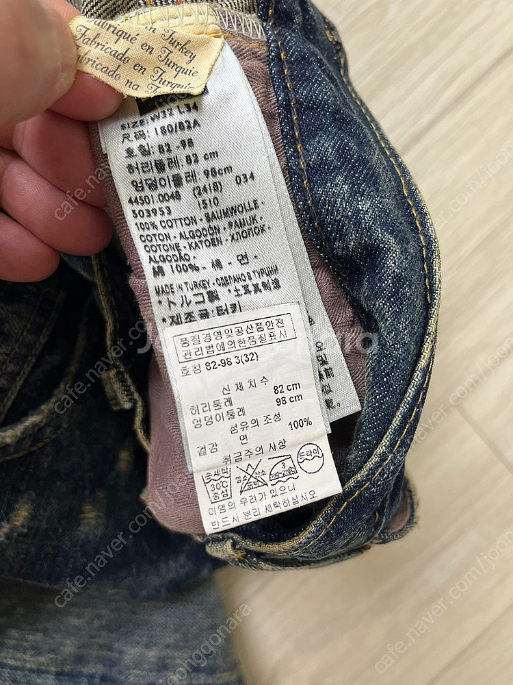 리바이스빈티지클로딩 Lvc44501-0048 아오야마 한정 1944대전모델 32X34사이즈 더블알엘,RRL,폴로,풀...--8