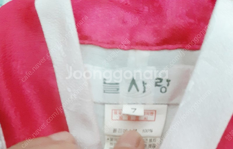 늘사랑 여아한복7호--2