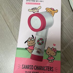 올리브영 바디럽 퓨어썸 태닝 산리오 여행용 필터 샤워기 세트