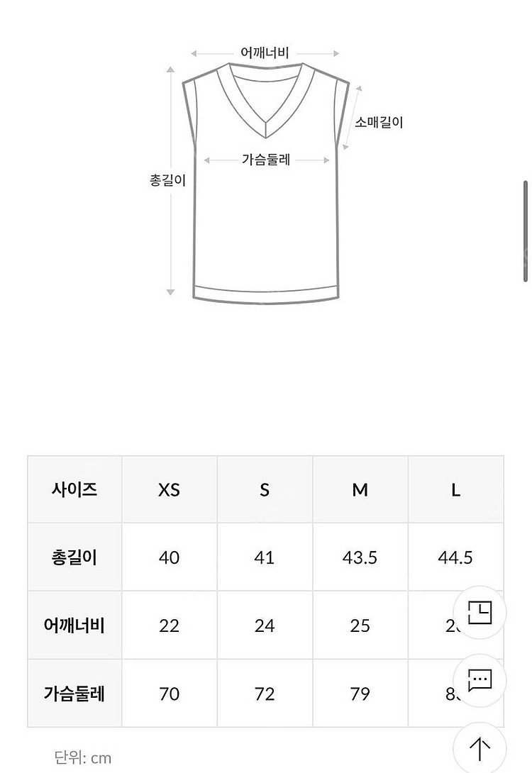 타미진스 슬리브리스 세트 S 블랙, 화이트 5만--9