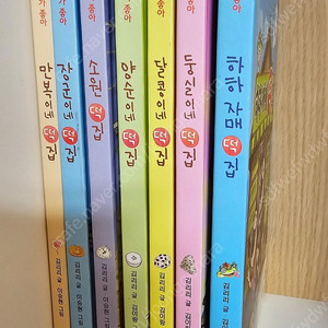 만복이네 떡집