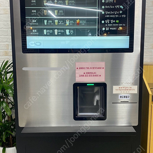 릴리즈테크 일체형 무인커피머신 SIS-308F