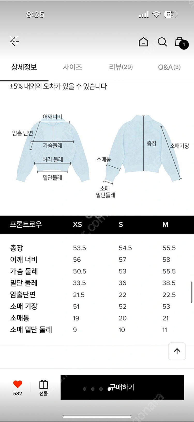프론트로우 하프집업 니트 탑 (택달린 새상품) W컨셉 ...--3