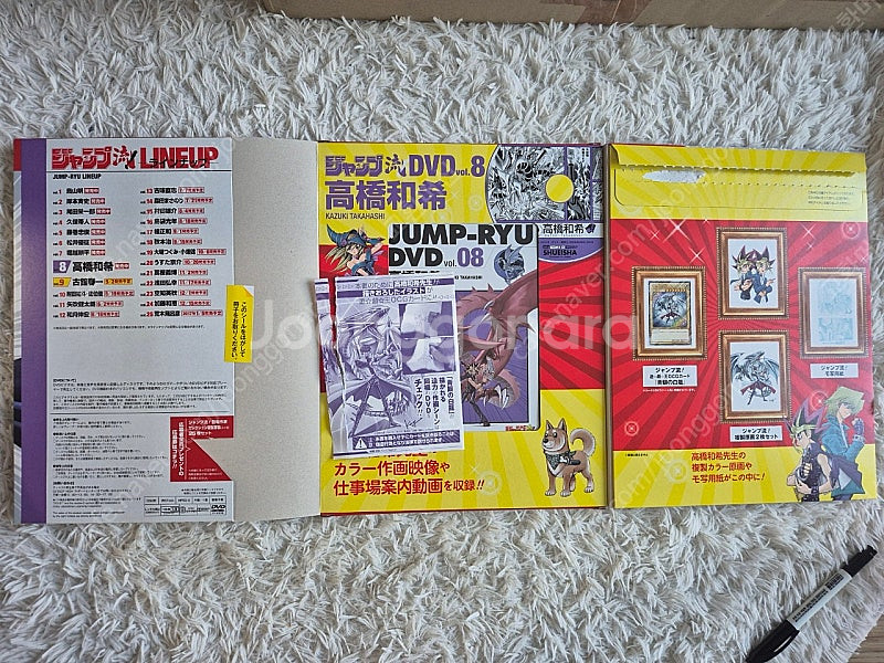 유희왕카드 카이바 푸른눈의백룡 푸백 JMPR DVD, 일러스트 아트--0