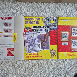 유희왕카드 카이바 푸른눈의백룡 푸백 JMPR DVD, 일러스트 아트