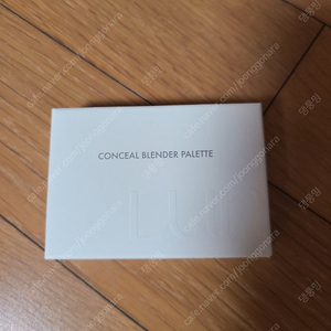 루나 컨실 블렌더 팔레트 2호 퓨어 커버 컨실러