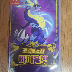닌텐도스위치 포켓몬스터 바이올렛