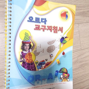 오르다 논리 20종+ 창의 세트 교사지도서