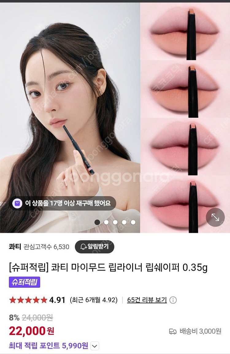 나스 갈라파고스 나이트스타 , 샤넬 베이스 7시 , 디...--0