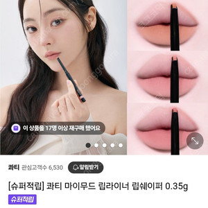 나스 갈라파고스 나이트스타 , 샤넬 베이스 7시 , 디올 립글로우 누드드레스 , 바비브라운 앤티크로즈 , 입생로랑 틴트 , MAC소프트앤젠틀 피치스톡 등 다수판매합니다