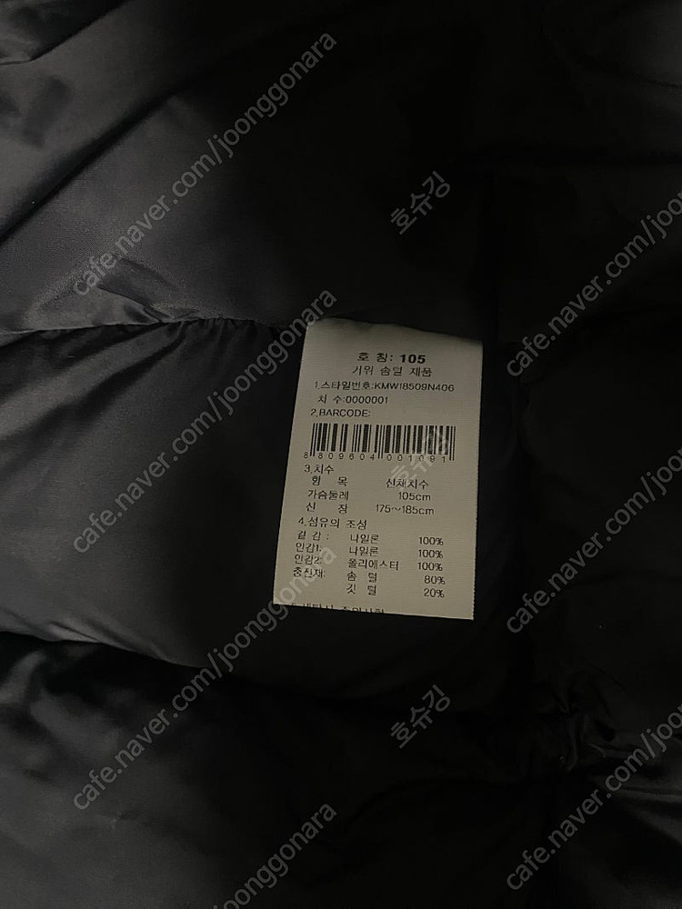 k2 코볼트 베르시나 네이비색상 105 이미지