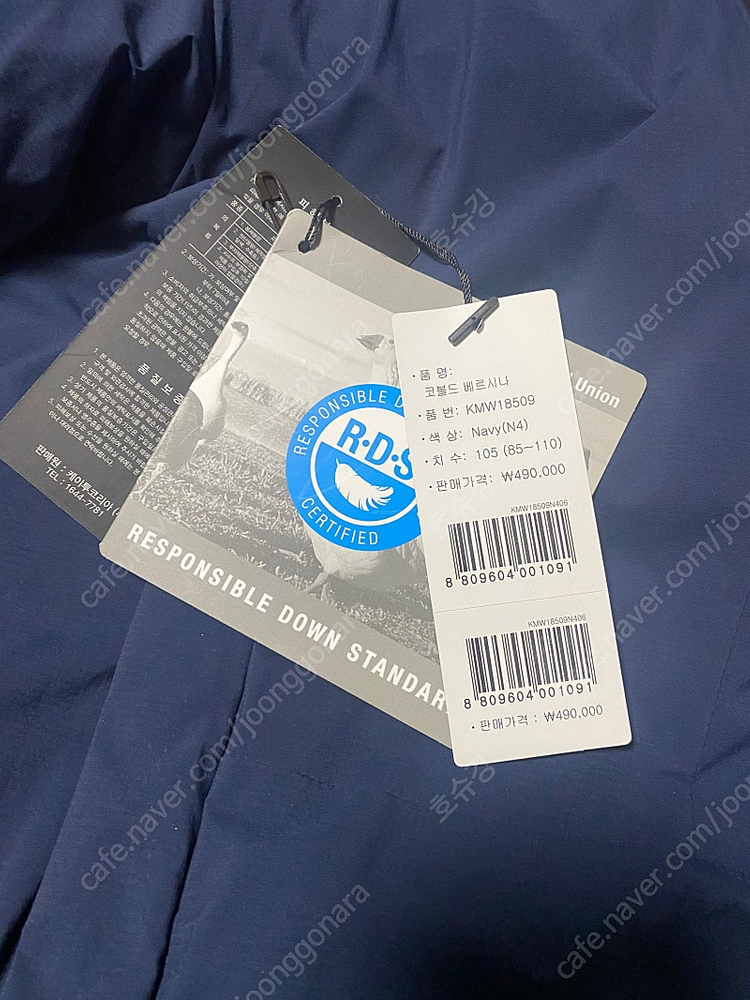 k2 코볼트 베르시나 네이비색상 105 이미지