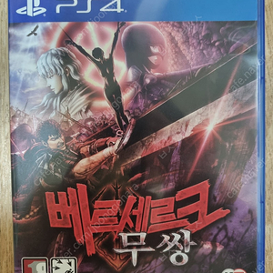 PS4 플스4 베르세르크 무쌍