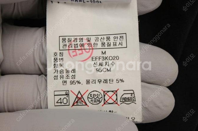 타미힐피거 긴팔티--5
