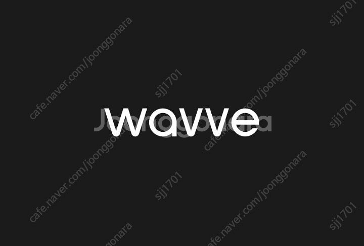 웨이브 프리미엄(wavve) 4,000원(한달 30일)...--0