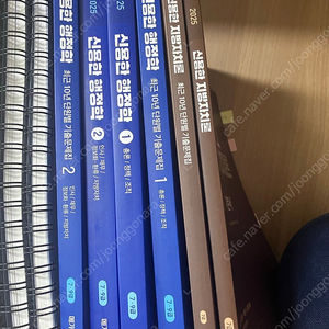 2025 신용한 행정학 기출문제집 판매합니다.