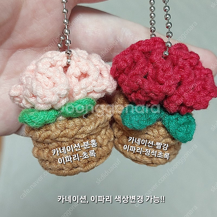 카네이션 뜨개 키링 브로치--2