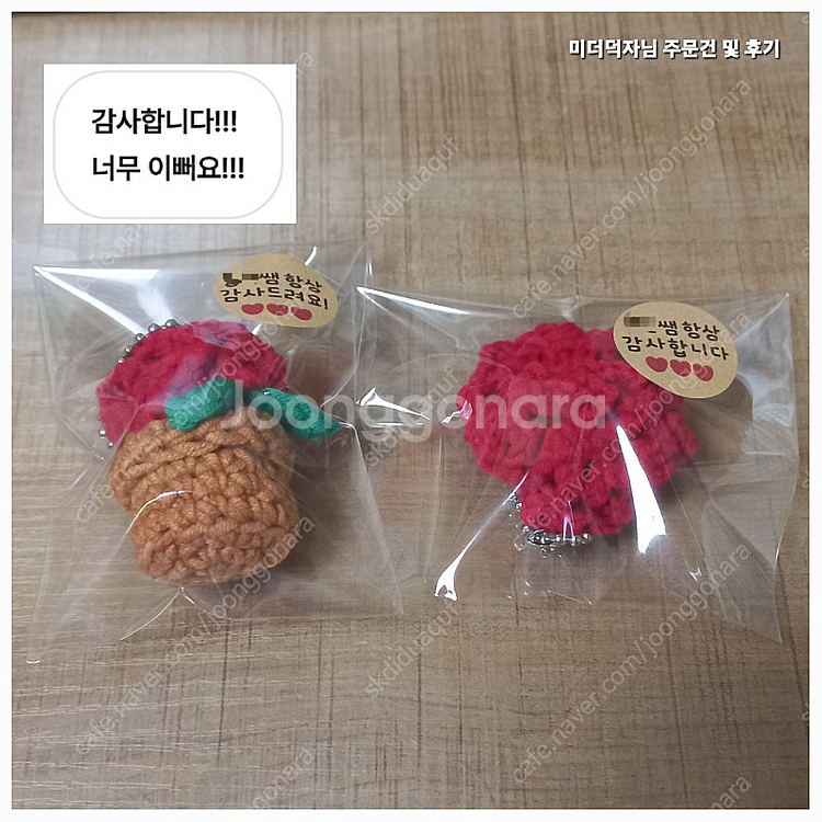 카네이션 뜨개 키링 브로치--8
