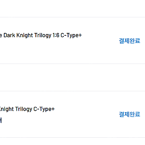 Jnd셀리나카일 +추가헤드 최저가 할인 양도합니다.