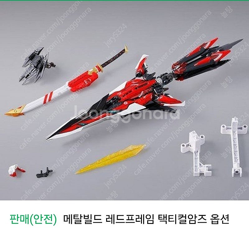 반다이 메탈빌드 아스트레이 레드프레임+플라잉유닛+택티컬...--5