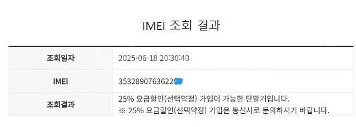 180322 아이폰6S플러스 아이폰6S+ 실버 AA급 ...--7