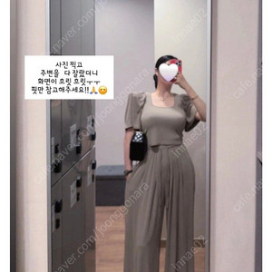 엔돌핀 말랑퍼프세트 엔티크제이 진바니 벨201 제이핏