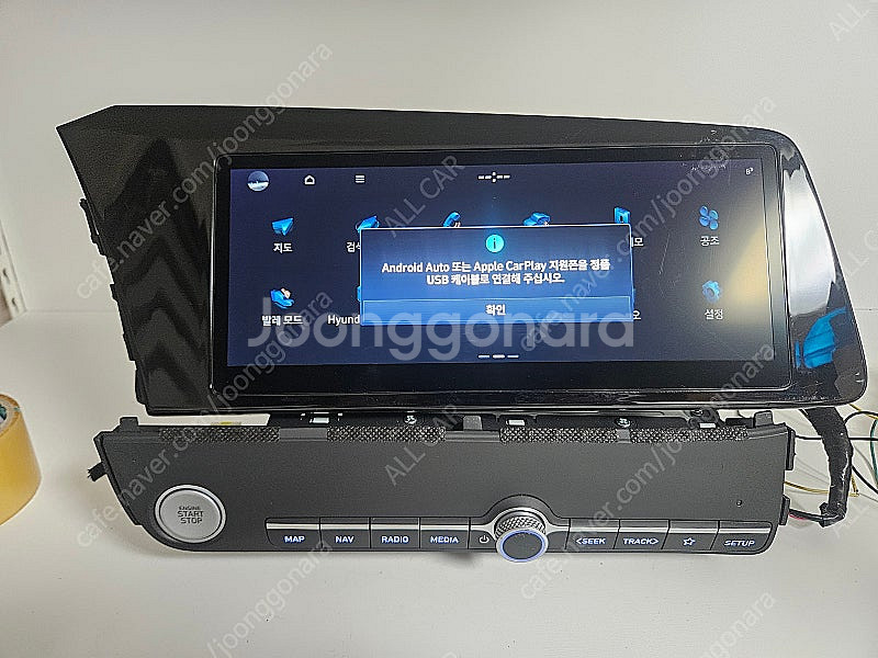 [올카] 아반떼 더뉴 CN7 2023년 AVN 네비게이...--4