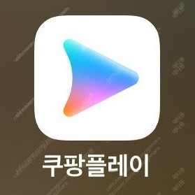 쿠팡플레이 쿠플 파티원 모집 !