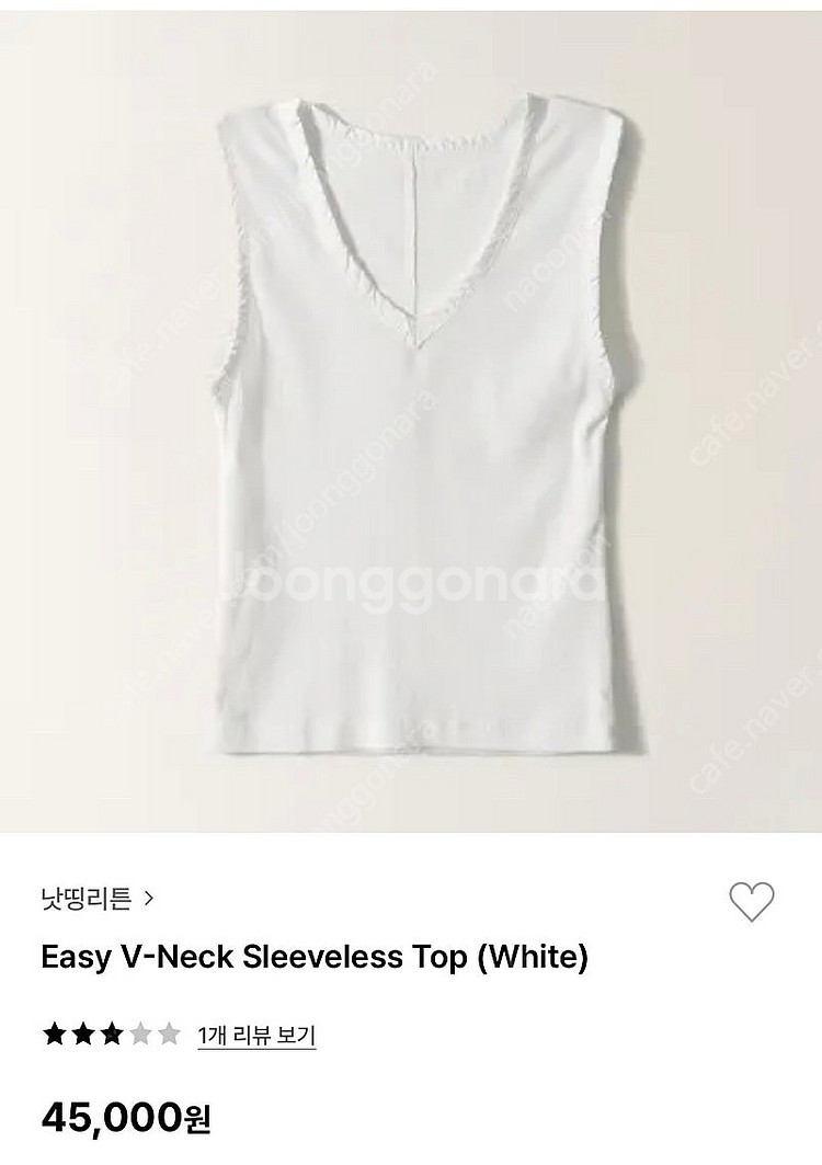 낫띵리튼, 이지 브이넥 슬리브리스탑 Easy V-Nec...--0
