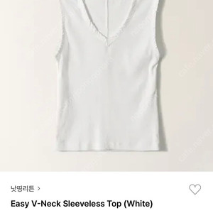 낫띵리튼, 이지 브이넥 슬리브리스탑 Easy V-Neck Sleeveless Top (White) 새상품, 얼바닉30, 샵엠,타낫, 아모멘토, le17septembre