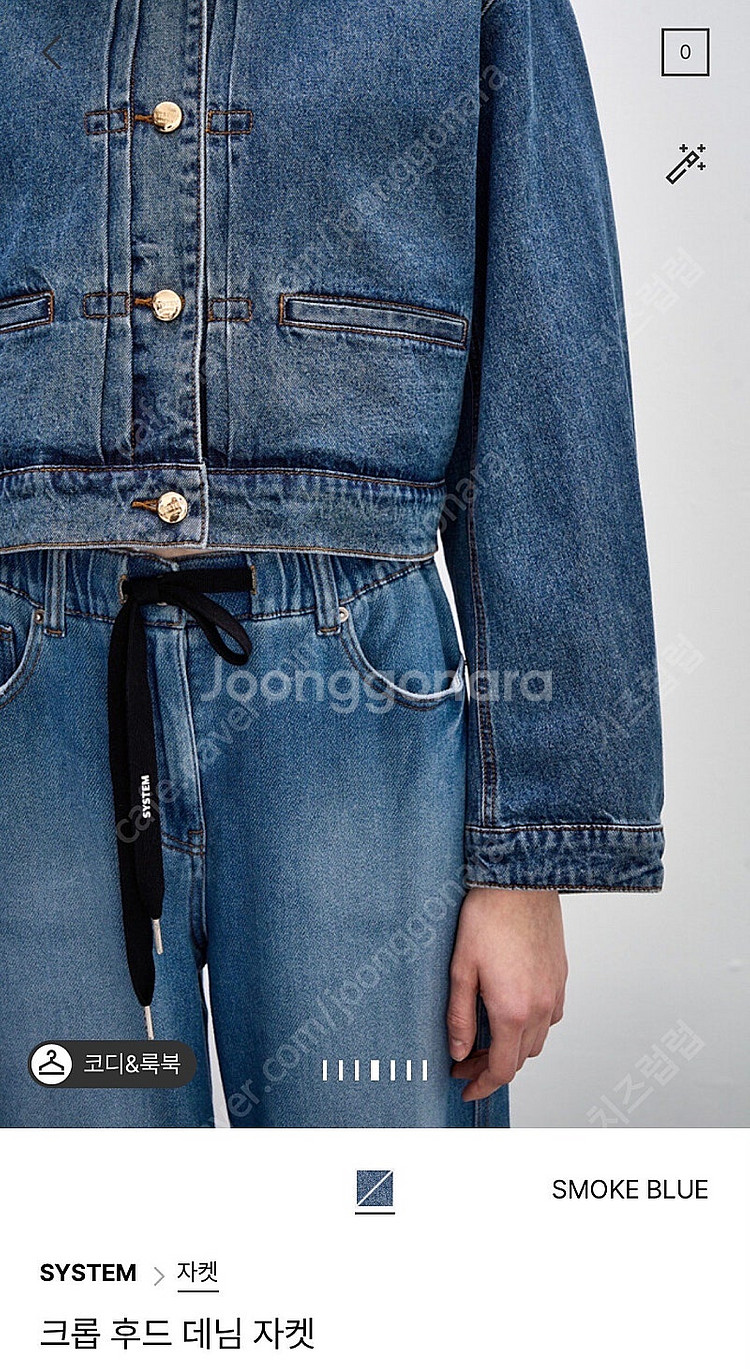 24 시스템 크롭 후드 데님 자켓 (한섬 SJSJ 마인...--3