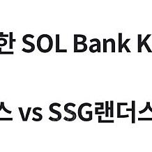 한화이글스 27일 경기 정가양도