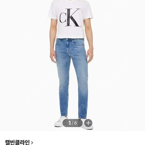 캘빈클라인 ck 청바지 모던테이퍼핏 32 새상품
