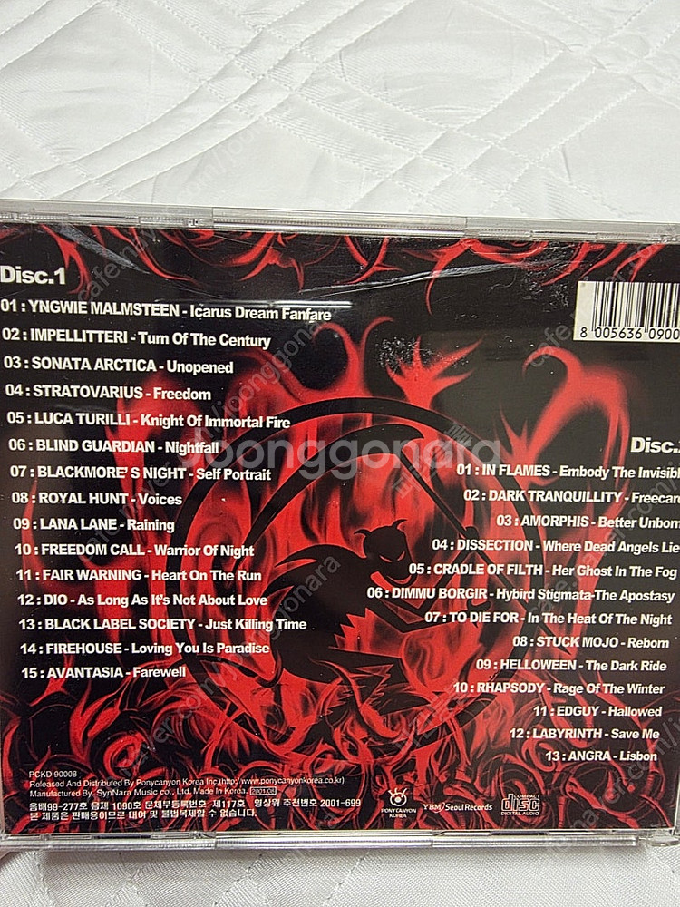 음반 앨범 Metal Kid 메탈 컴필레이션 CD Th...--1