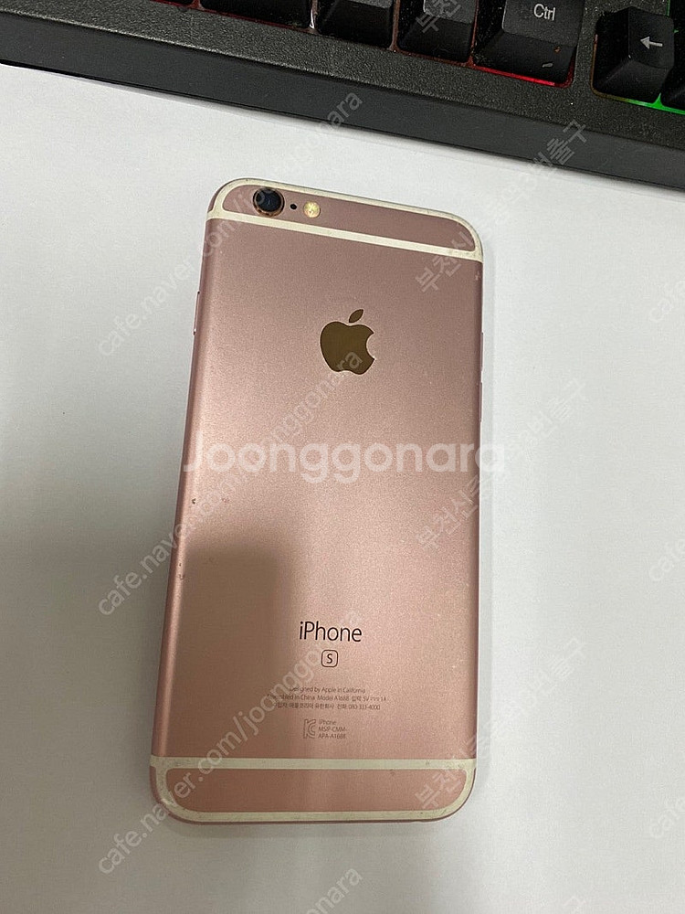 206098 아이폰6S 로즈골드 액정SS급 64GB 인...--0