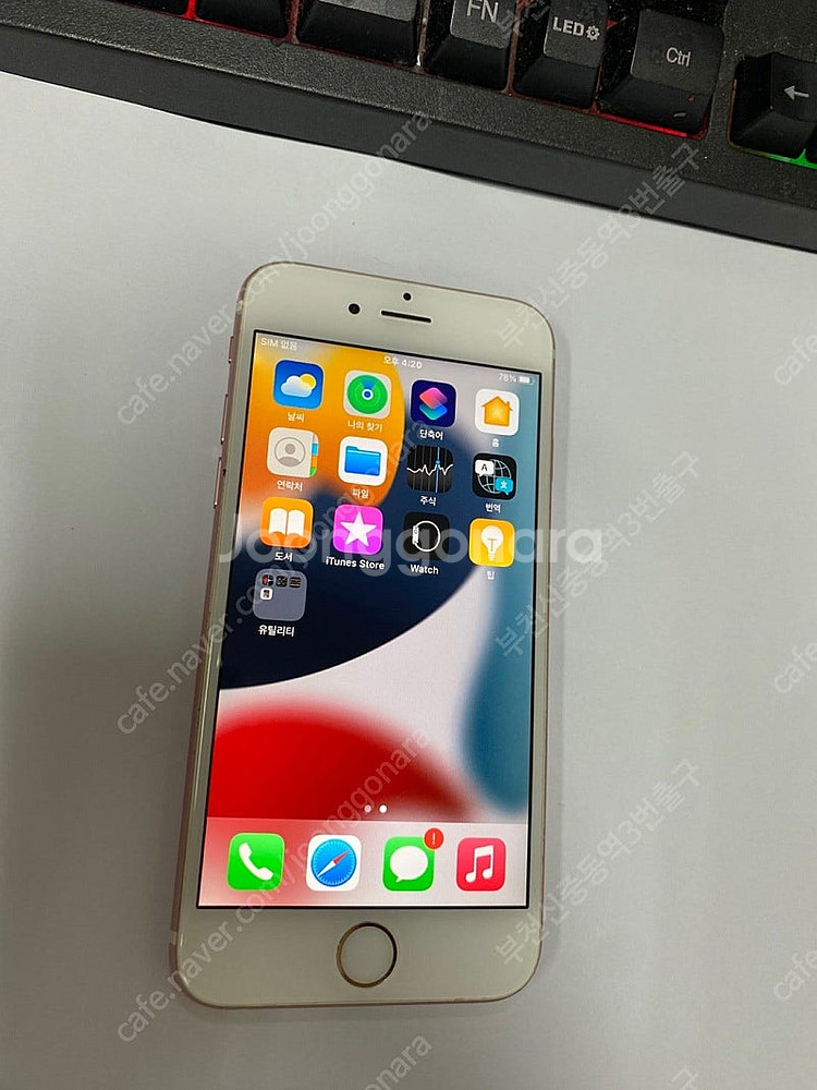 206098 아이폰6S 로즈골드 액정SS급 64GB 인...--1
